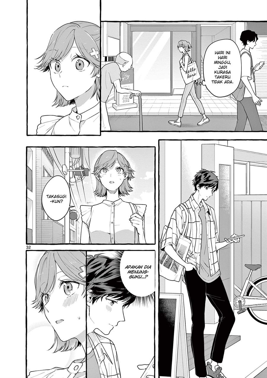 image-komik-sharehouse-nile-chapter-7-31/39