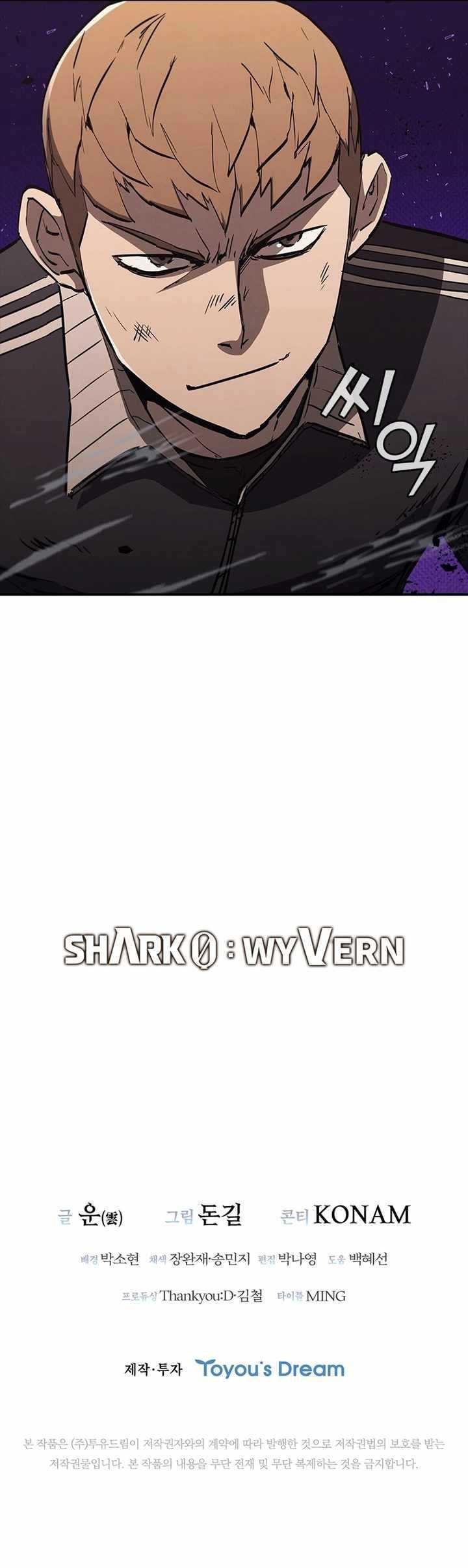 image-komik-shark-wyvern-chapter-14-16/18