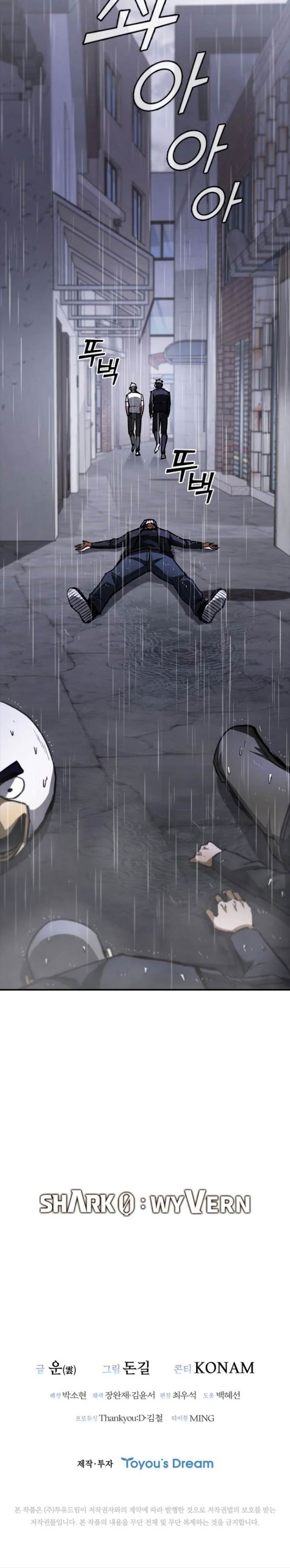 image-komik-shark-wyvern-chapter-33-35/37