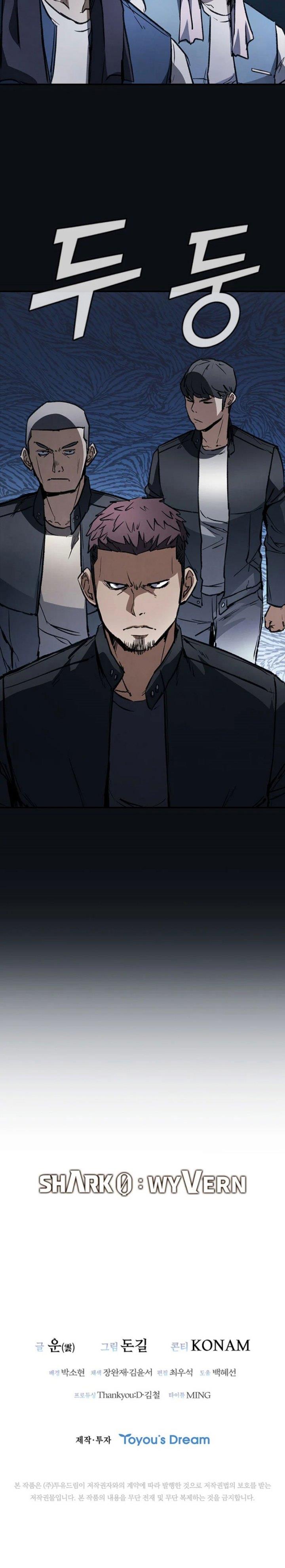 image-komik-shark-wyvern-chapter-34-25/27
