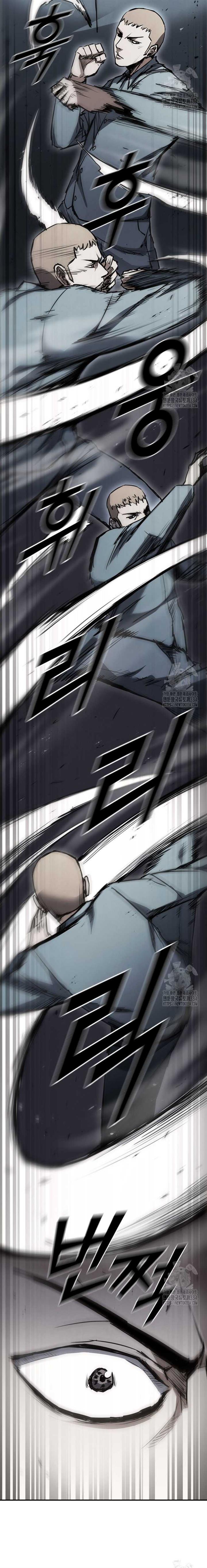 image-komik-shark-wyvern-chapter-51-15/27