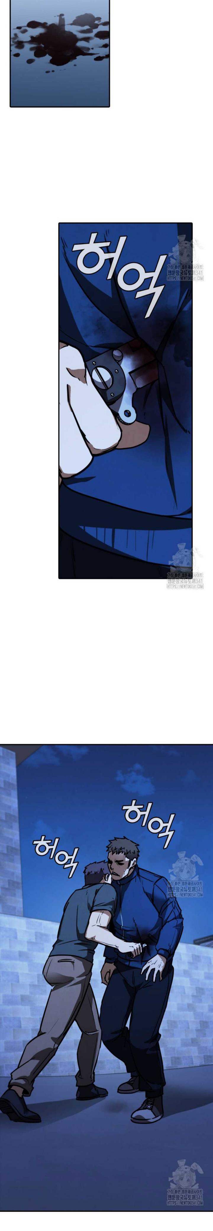 image-komik-shark-wyvern-chapter-59-33/37