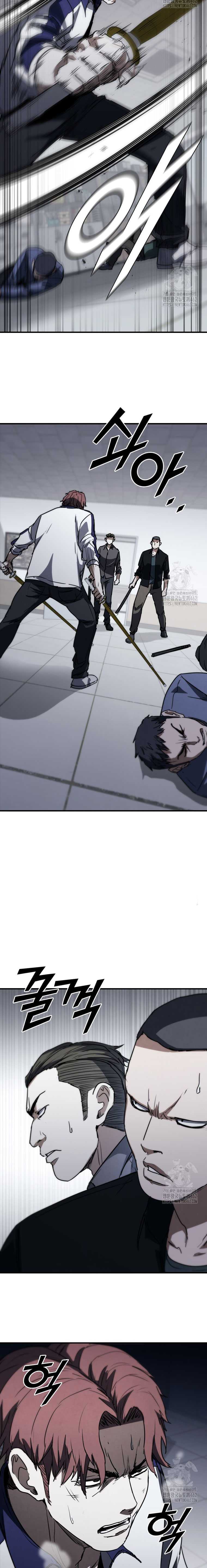 image-komik-shark-wyvern-chapter-75-16/30