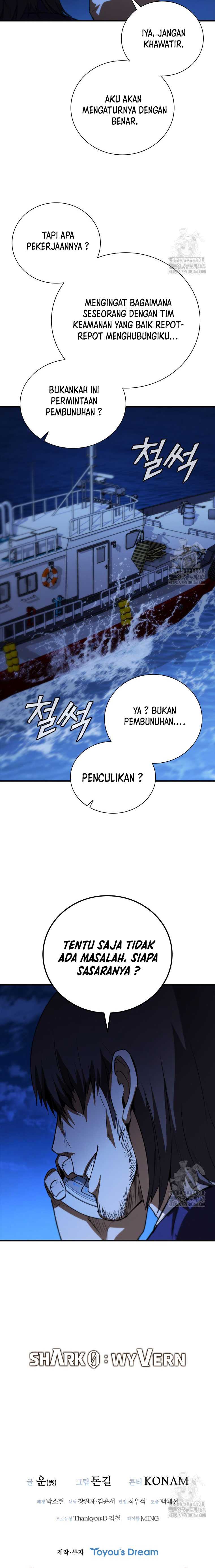 image-komik-shark-wyvern-chapter-78-20/22