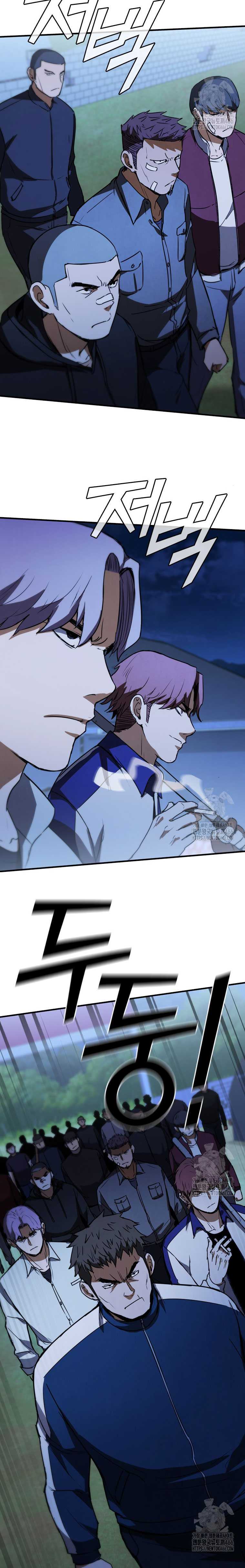 image-komik-shark-wyvern-chapter-83-31/35