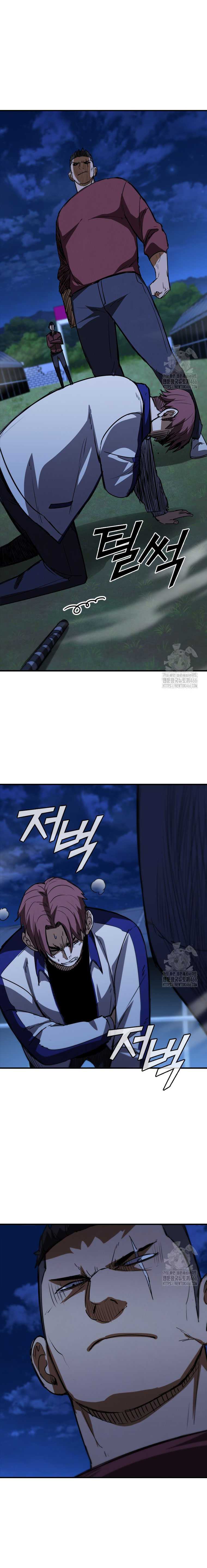 image-komik-shark-wyvern-chapter-85-11/32