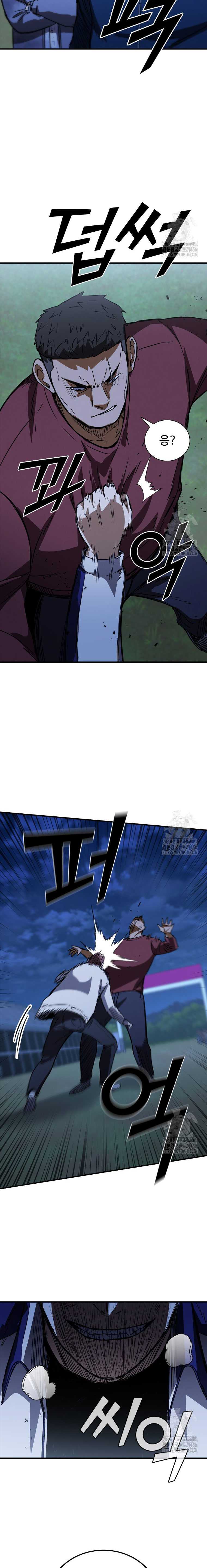 image-komik-shark-wyvern-chapter-85-25/32