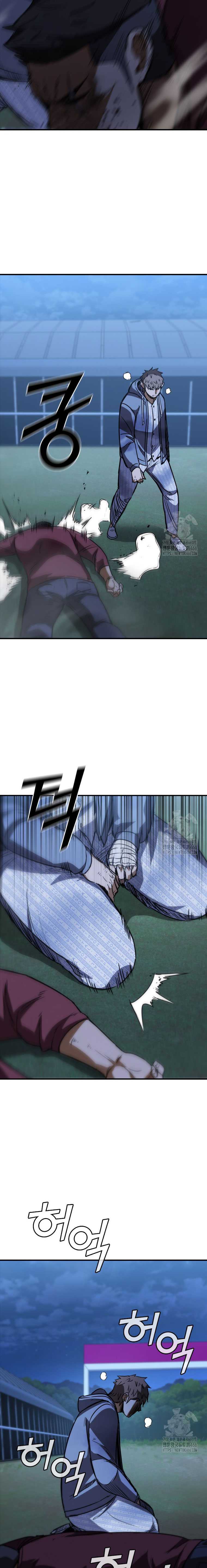 image-komik-shark-wyvern-chapter-87-25/30