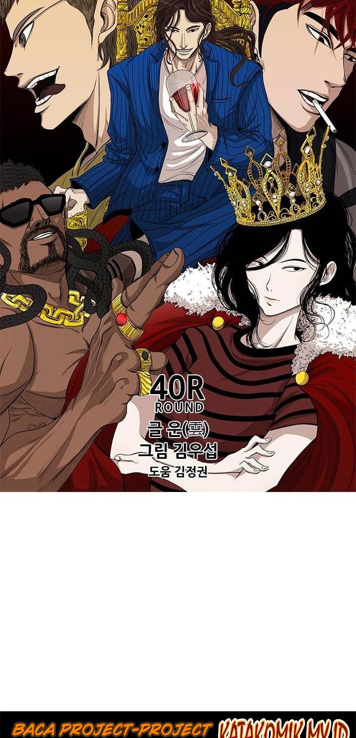 image-komik-shark-chapter-101-6/72