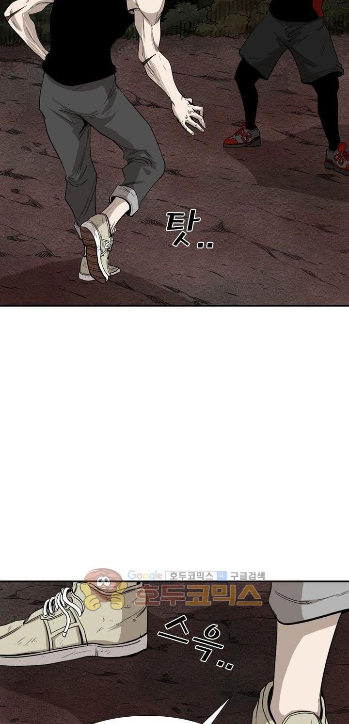 image-komik-shark-chapter-101-33/72