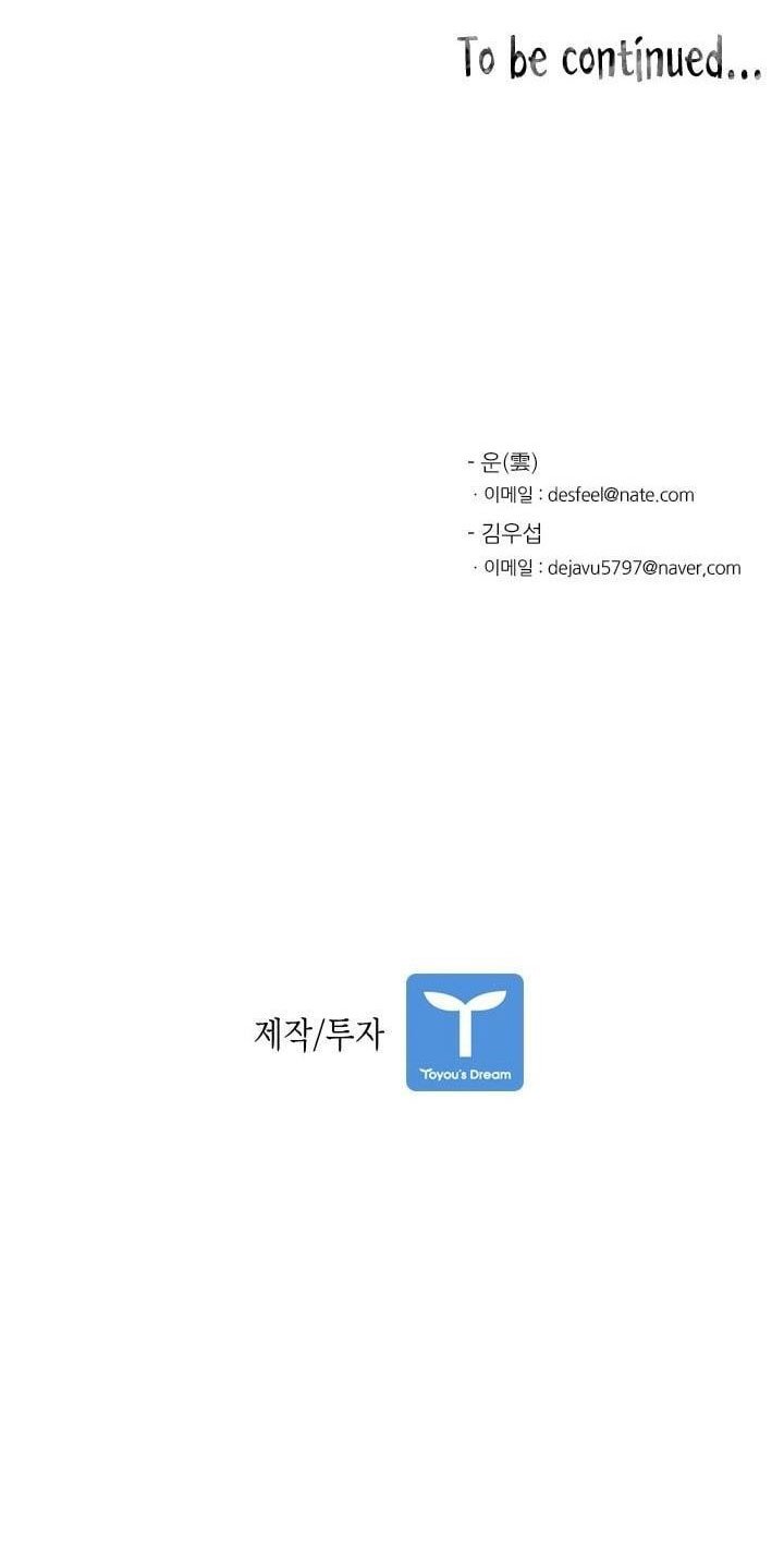 image-komik-shark-chapter-101-70/72