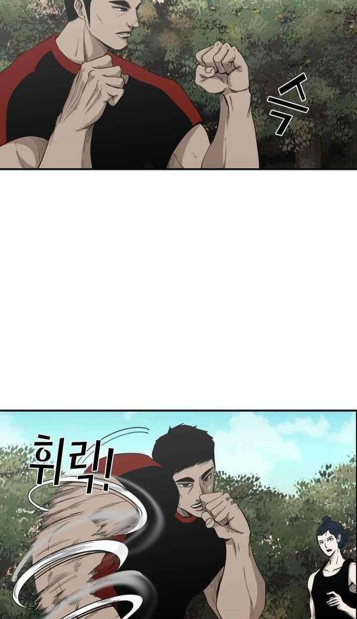 image-komik-shark-chapter-102-9/82