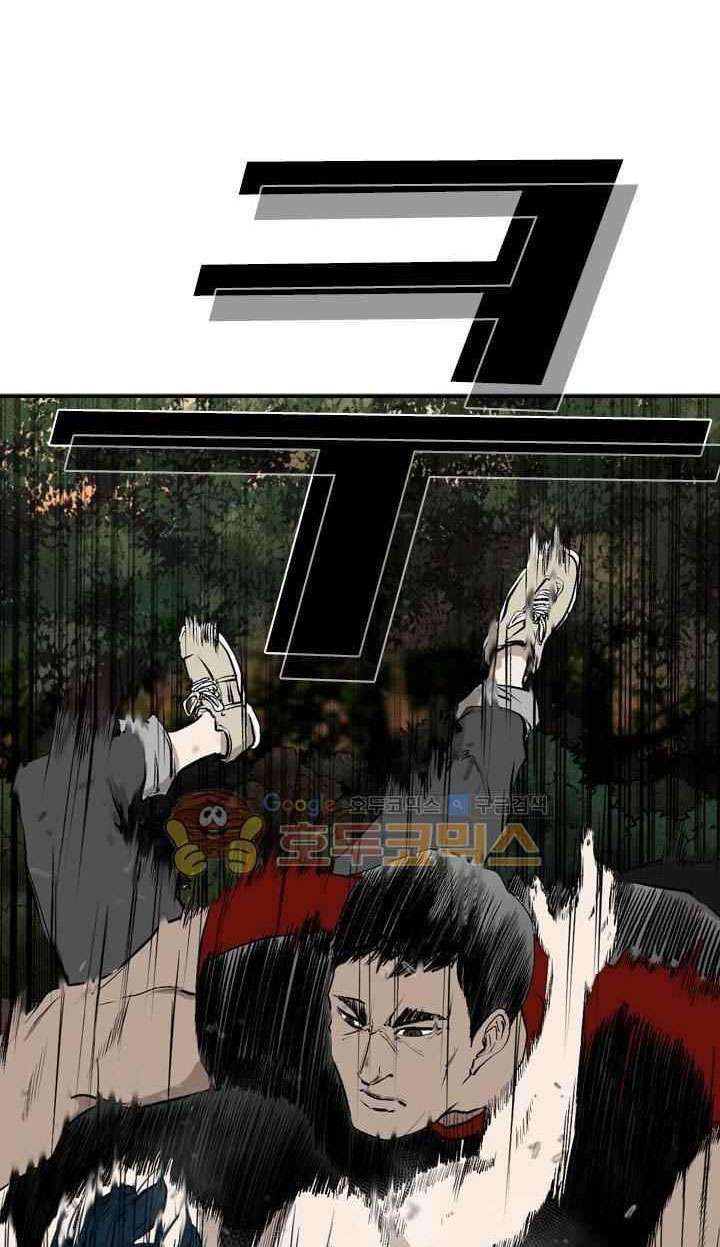 image-komik-shark-chapter-102-37/82