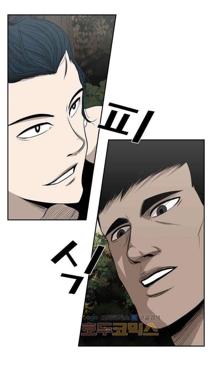 image-komik-shark-chapter-102-59/82