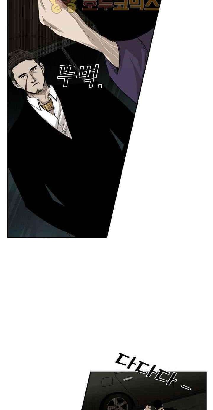 image-komik-shark-chapter-102-68/82