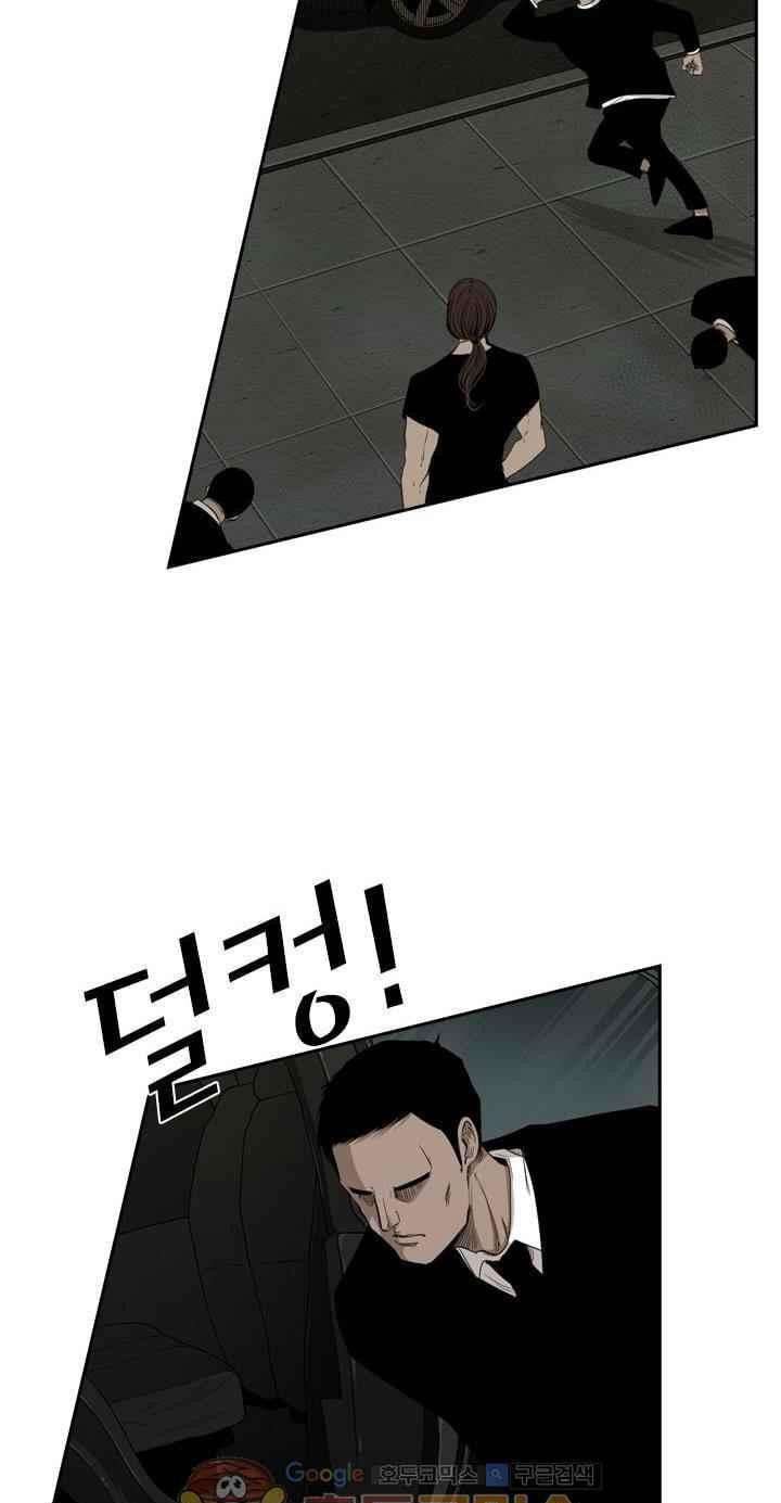 image-komik-shark-chapter-102-69/82