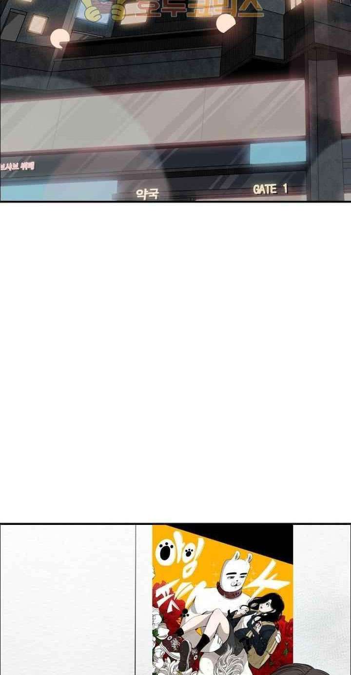 image-komik-shark-chapter-102-76/82