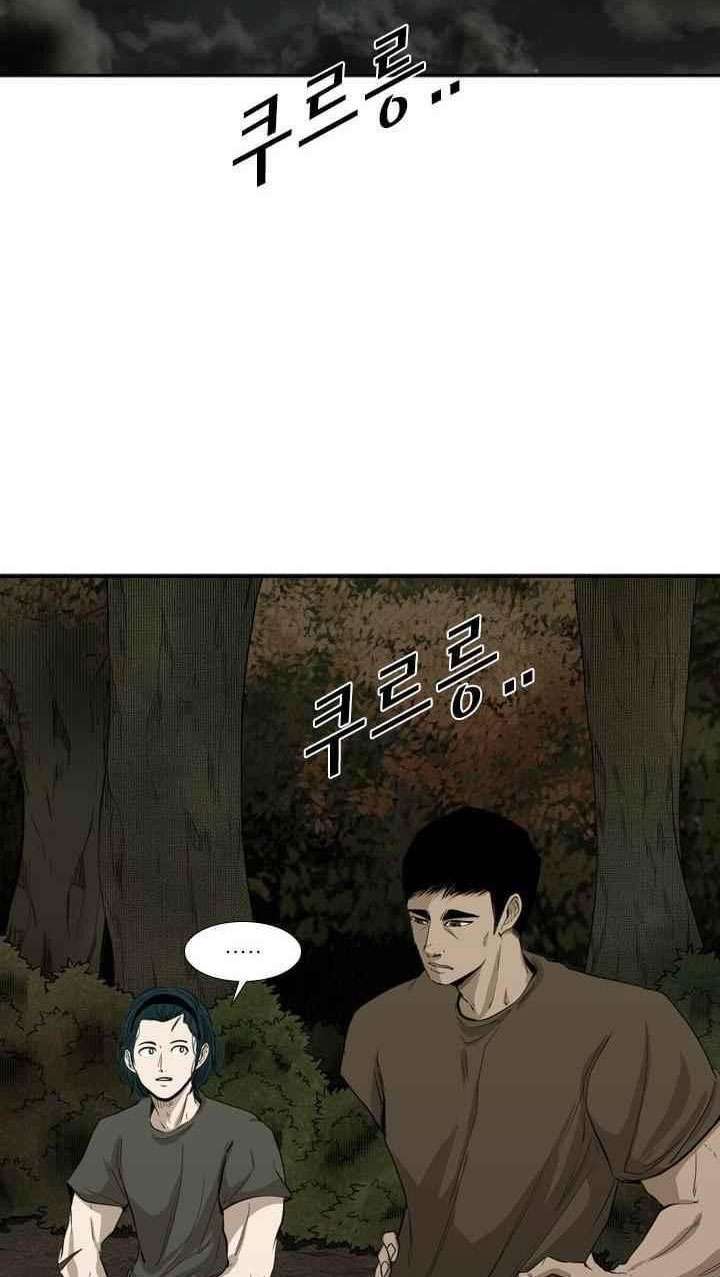 image-komik-shark-chapter-104-7/82