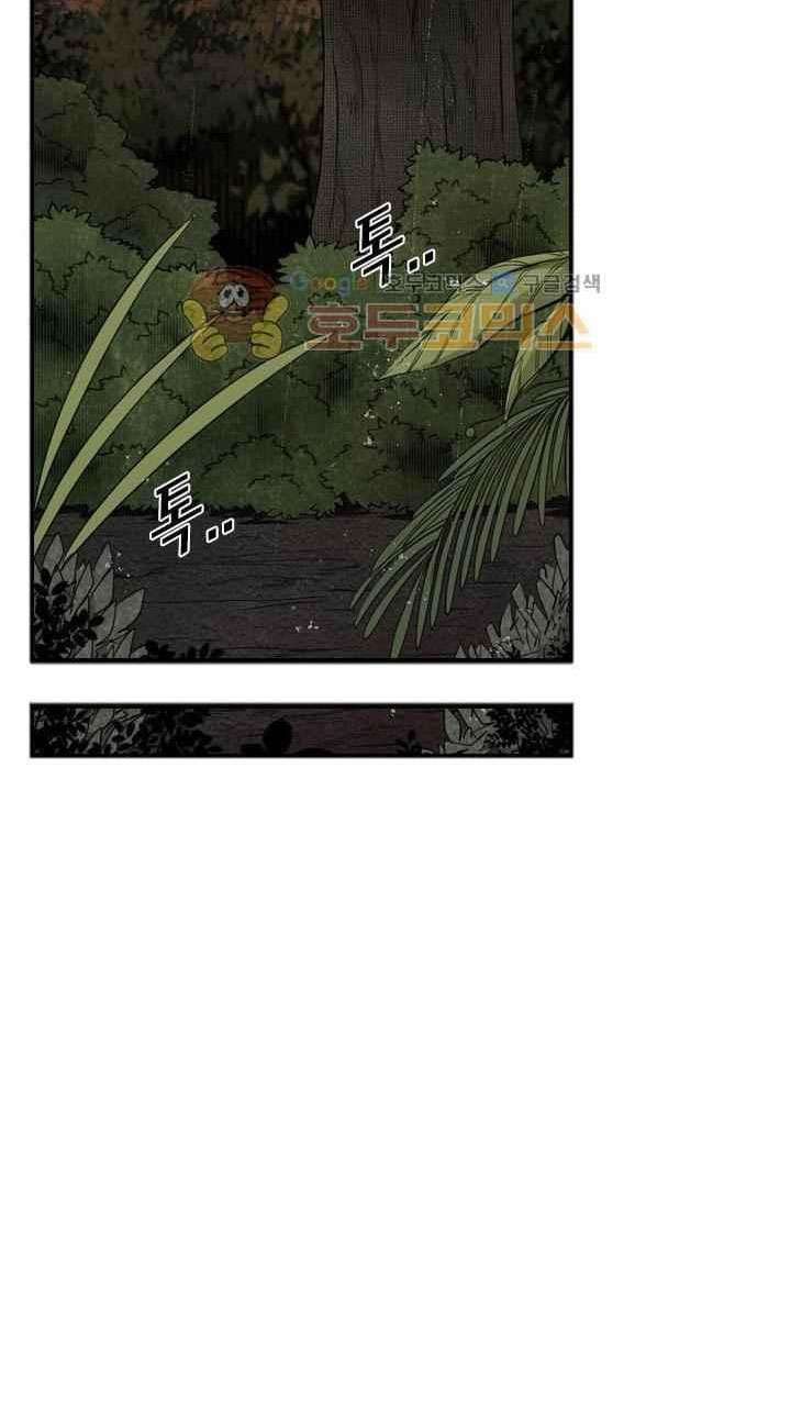 image-komik-shark-chapter-104-13/82