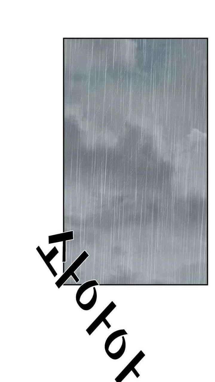 image-komik-shark-chapter-104-14/82