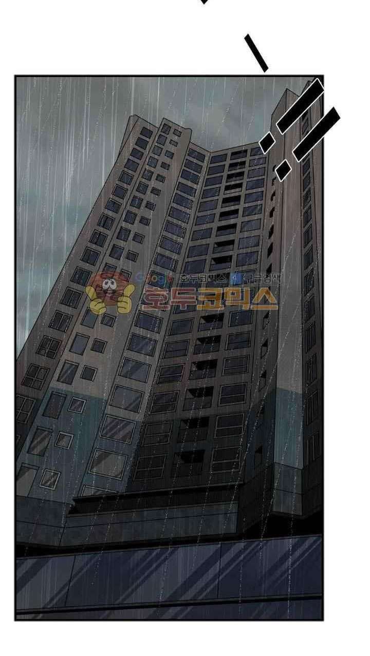 image-komik-shark-chapter-104-15/82