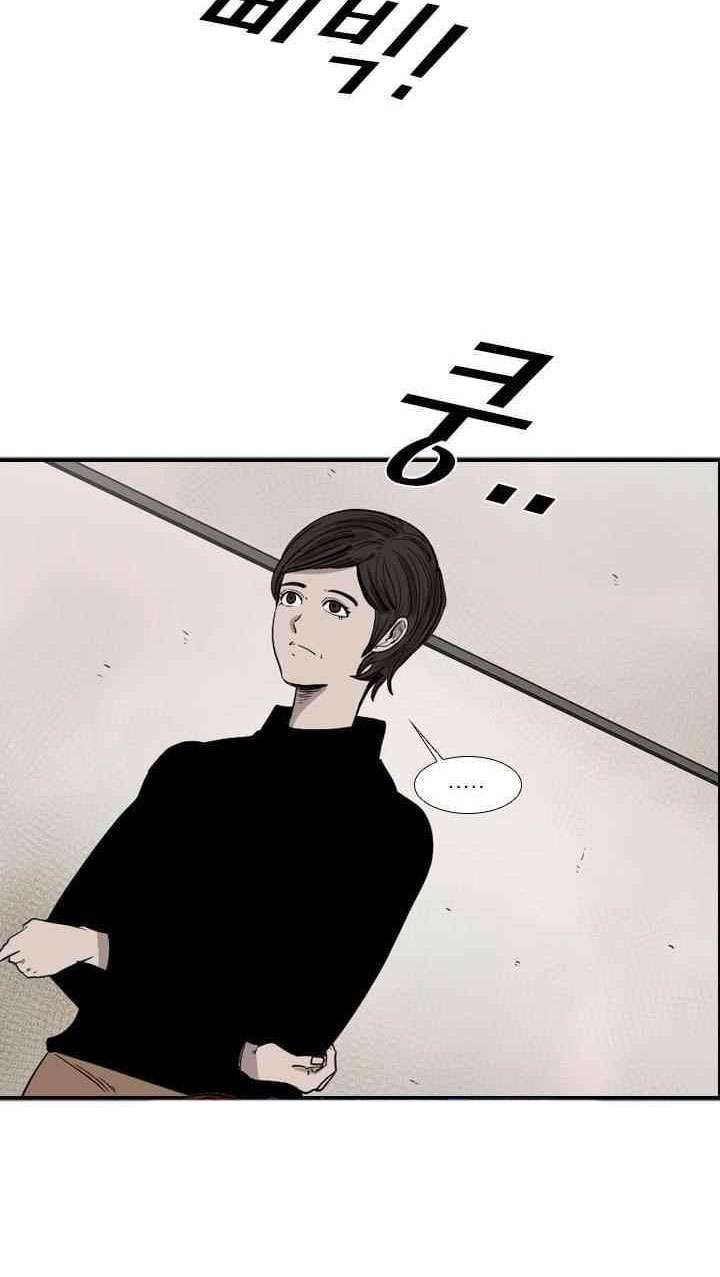 image-komik-shark-chapter-104-19/82