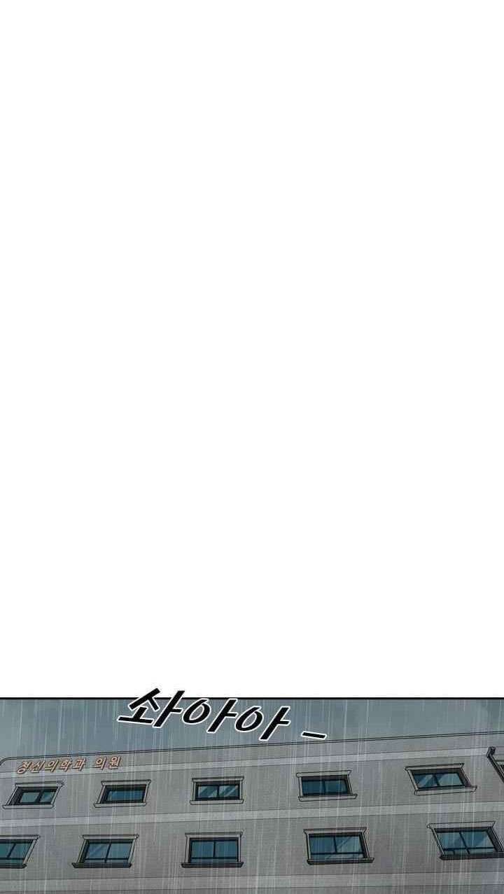 image-komik-shark-chapter-104-20/82