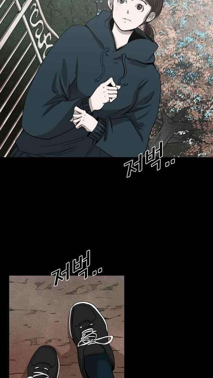 image-komik-shark-chapter-104-27/82