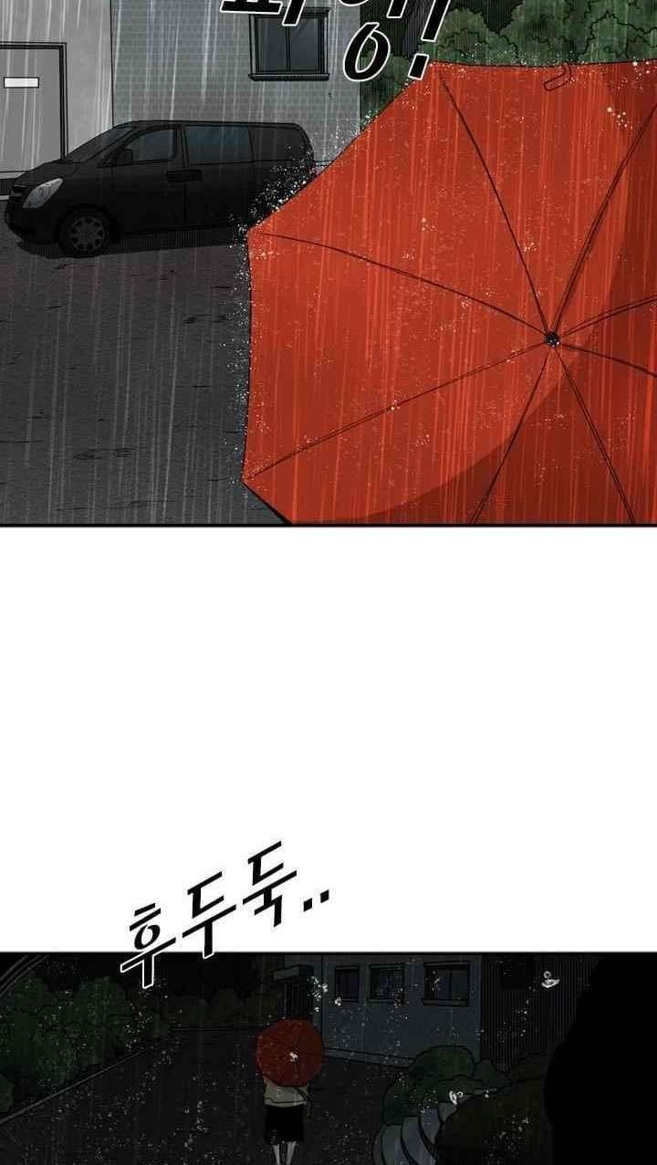 image-komik-shark-chapter-104-52/82