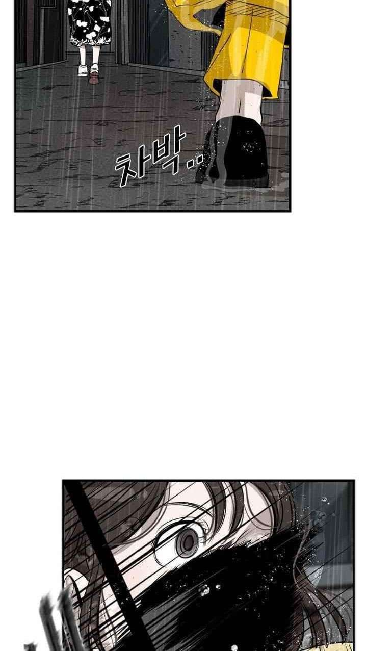 image-komik-shark-chapter-104-60/82