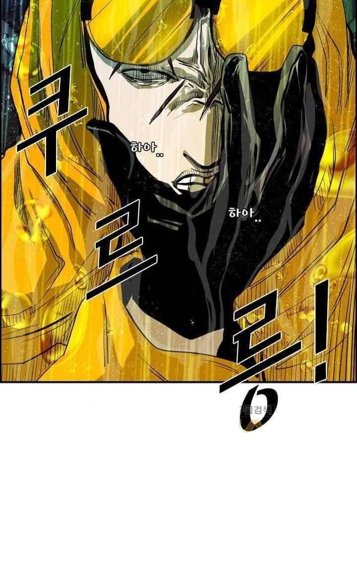 image-komik-shark-chapter-104-79/82