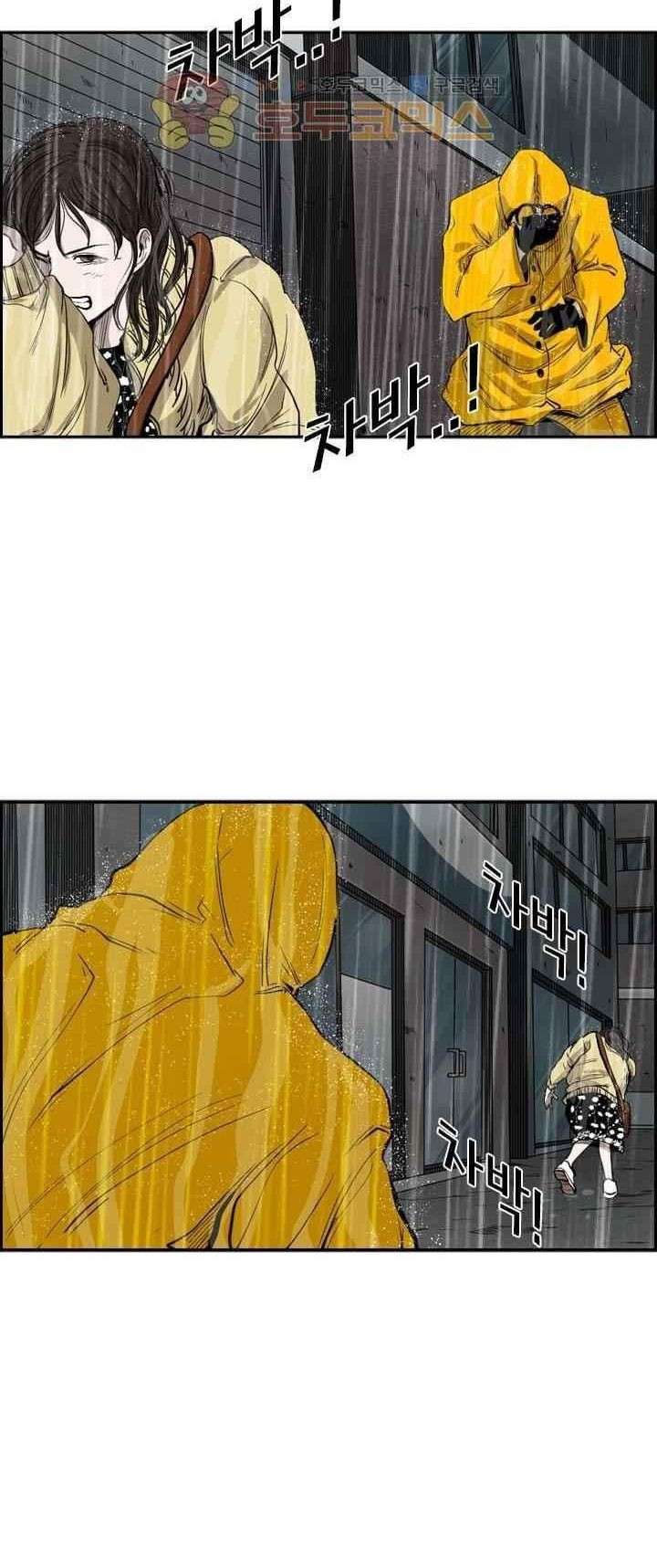 image-komik-shark-chapter-105-2/42