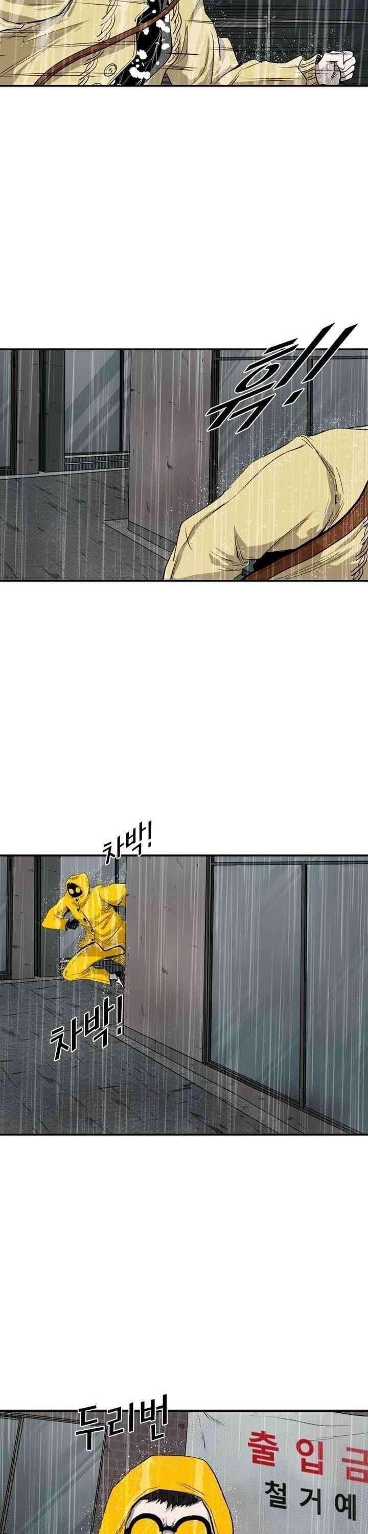 image-komik-shark-chapter-105-11/42