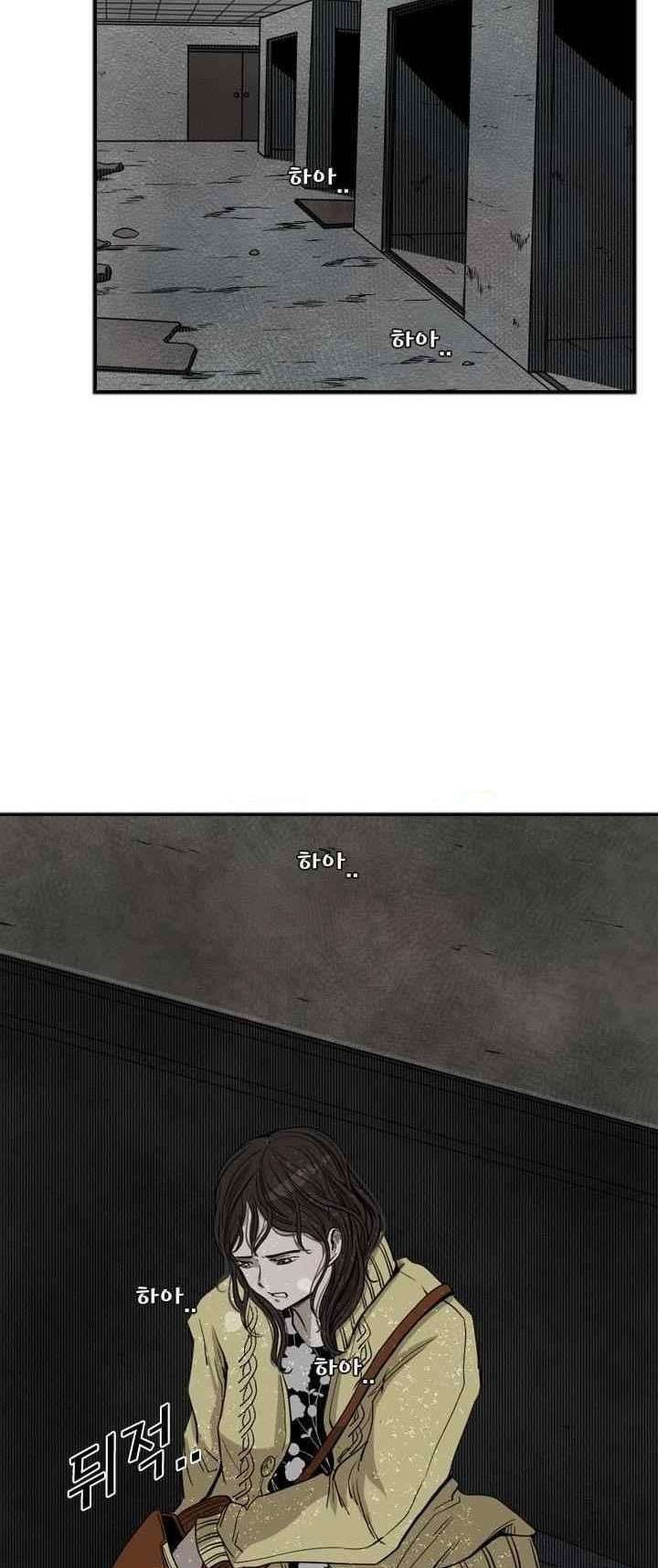 image-komik-shark-chapter-105-16/42