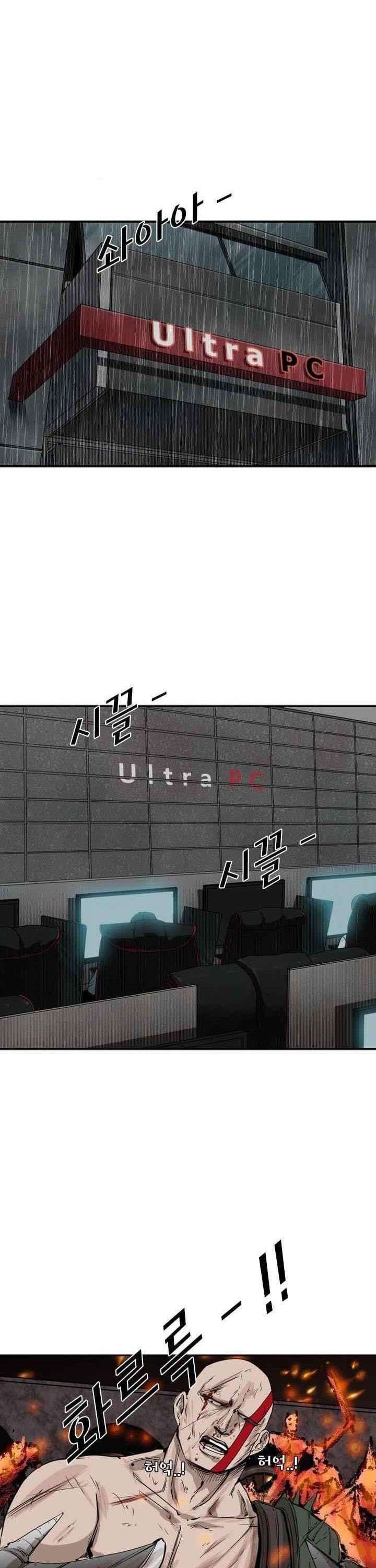 image-komik-shark-chapter-105-19/42