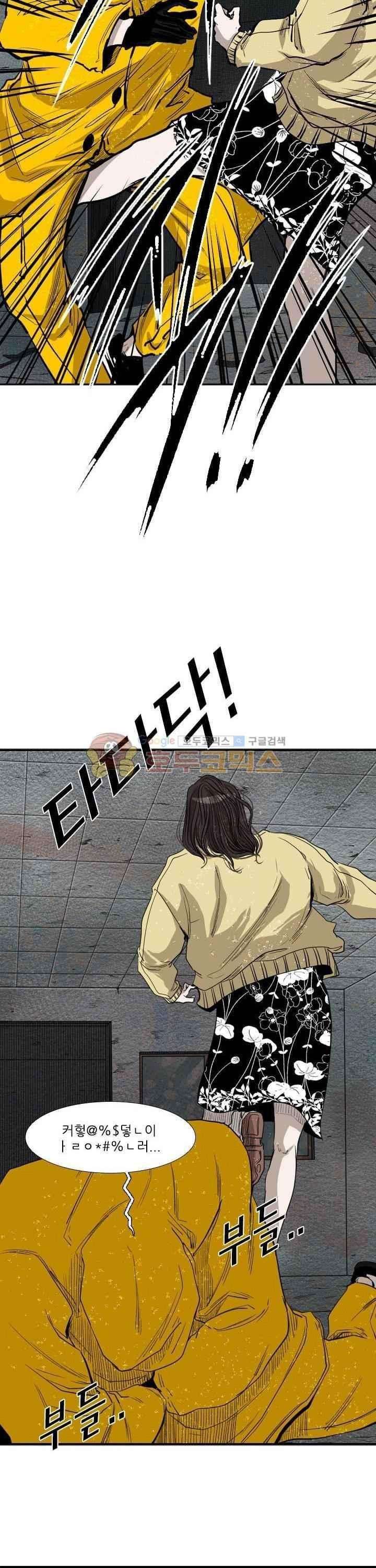 image-komik-shark-chapter-106-15/37