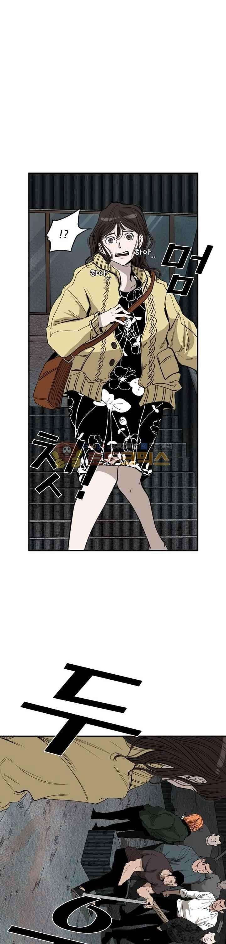 image-komik-shark-chapter-106-21/37