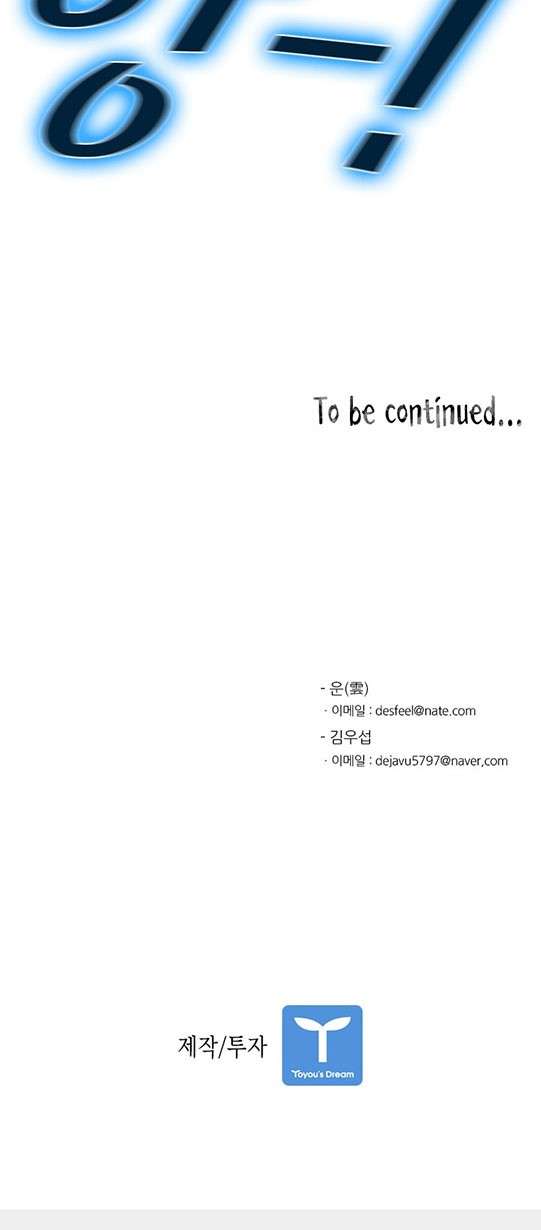 image-komik-shark-chapter-107-40/42