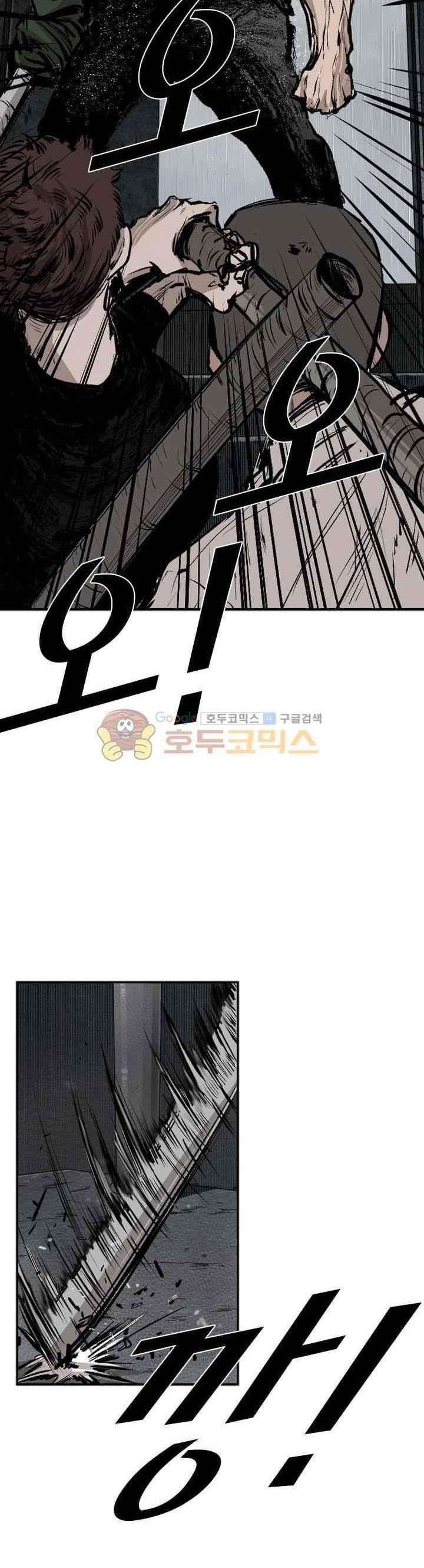 image-komik-shark-chapter-108-18/52