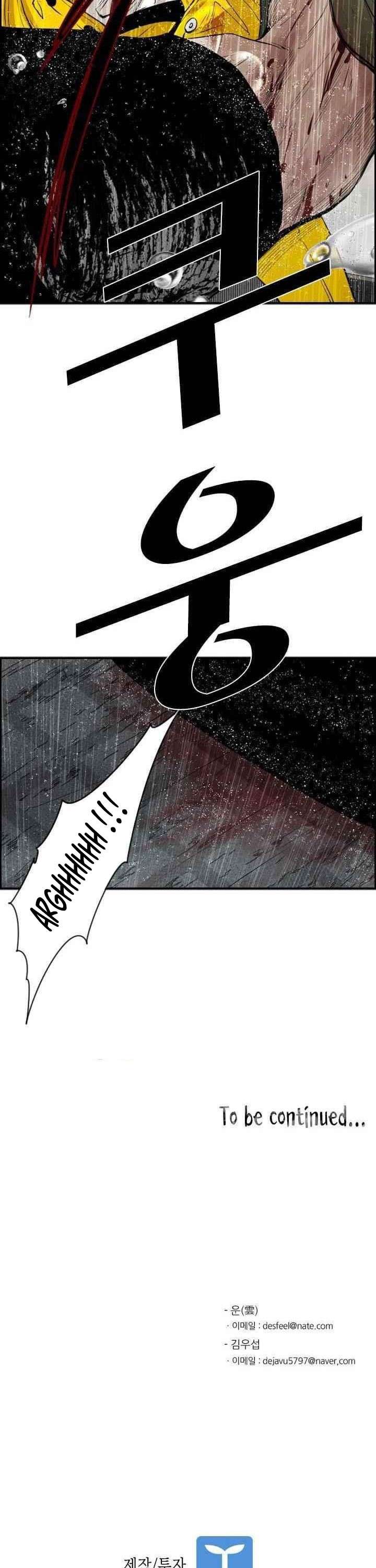 image-komik-shark-chapter-108-49/52