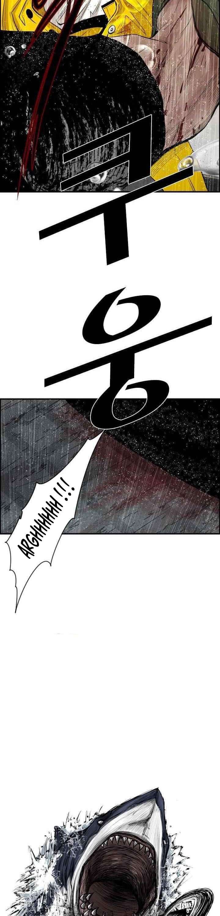 image-komik-shark-chapter-109-3/52