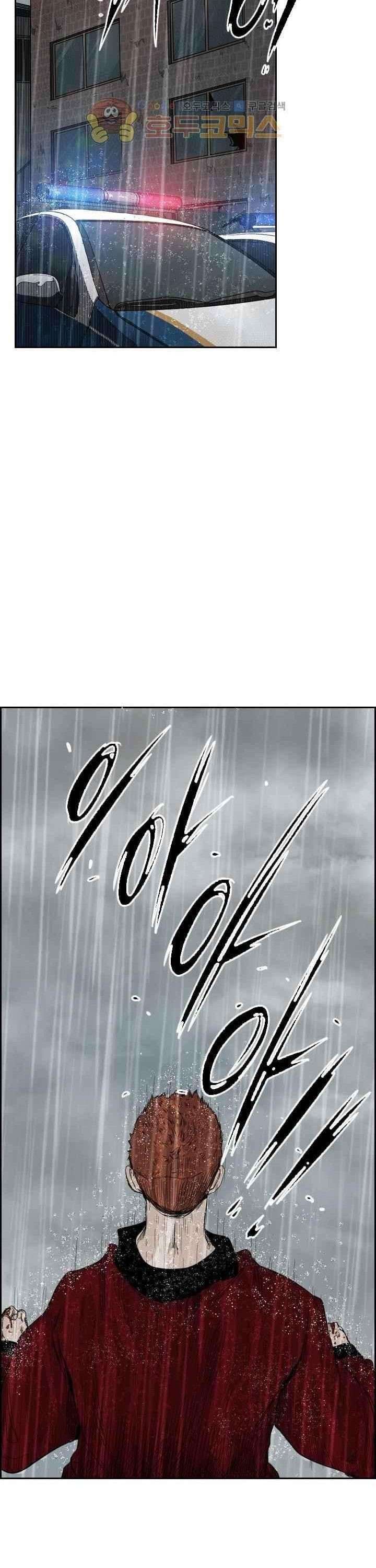 image-komik-shark-chapter-109-49/52