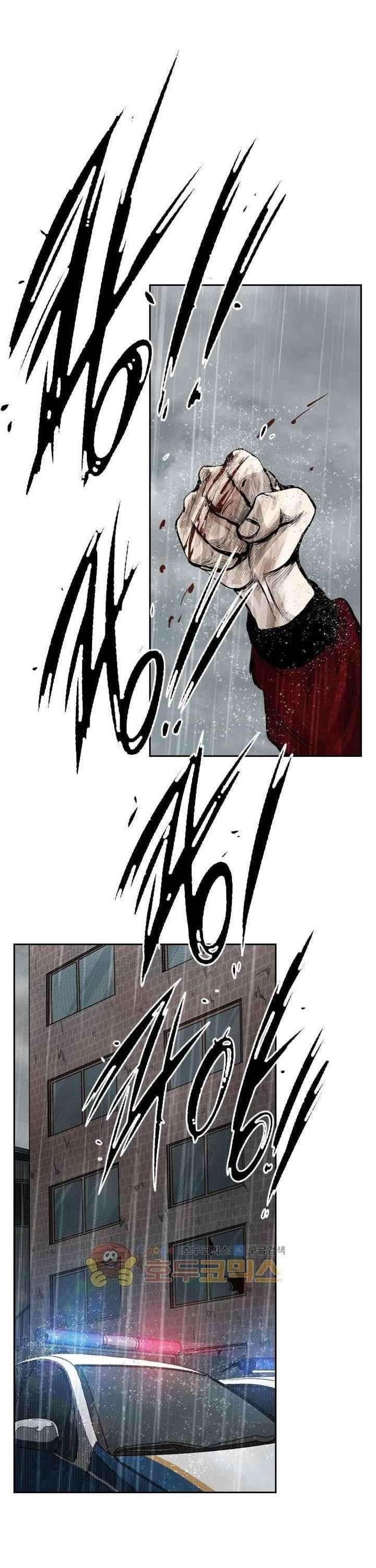 image-komik-shark-chapter-110-1/52