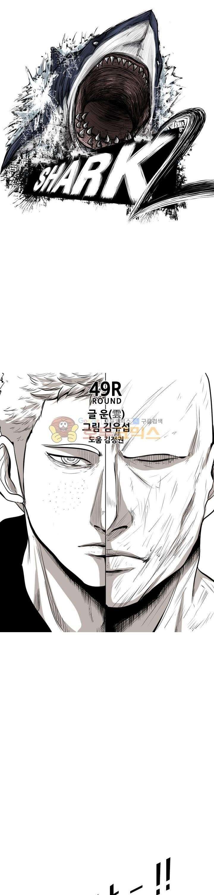 image-komik-shark-chapter-110-3/52