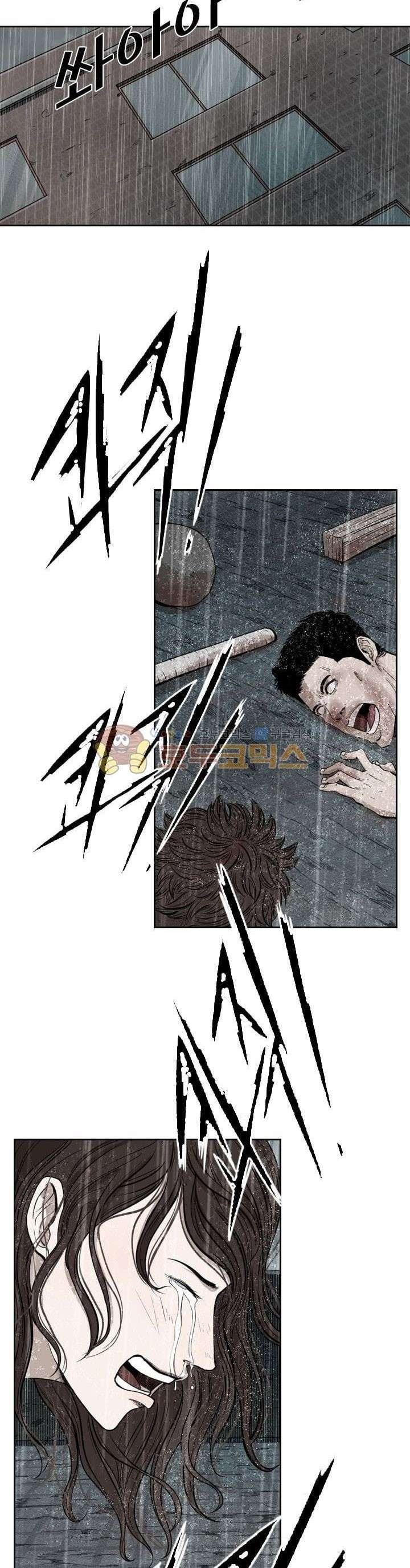 image-komik-shark-chapter-110-4/52