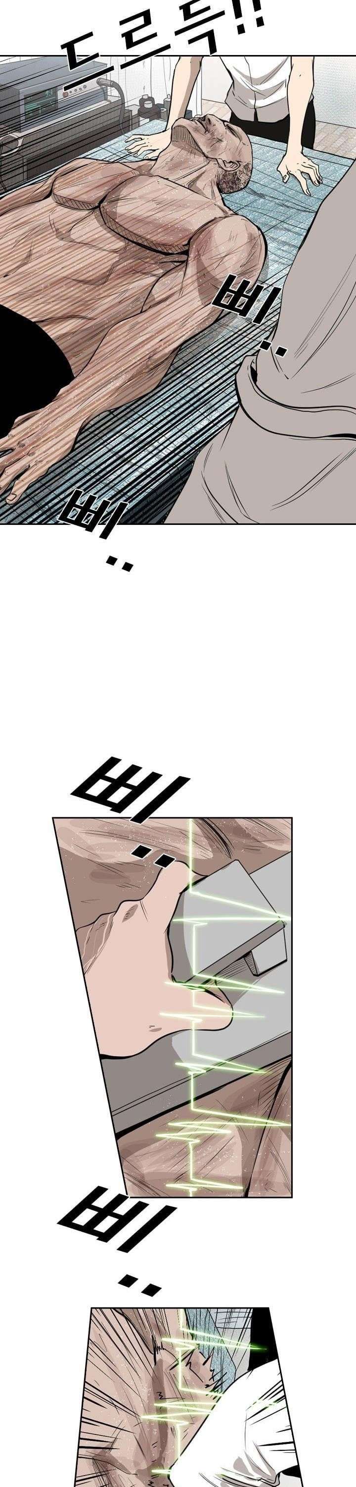 image-komik-shark-chapter-110-19/52