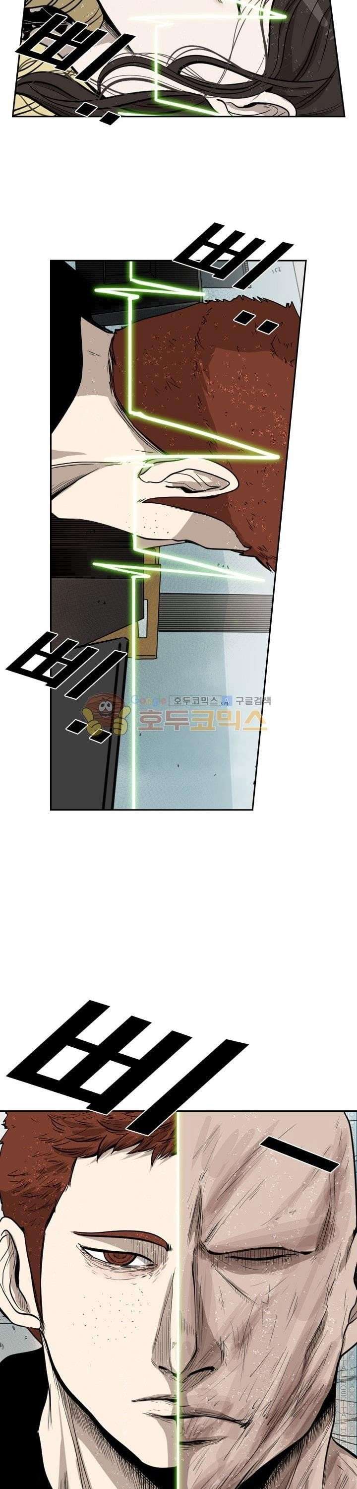 image-komik-shark-chapter-110-21/52