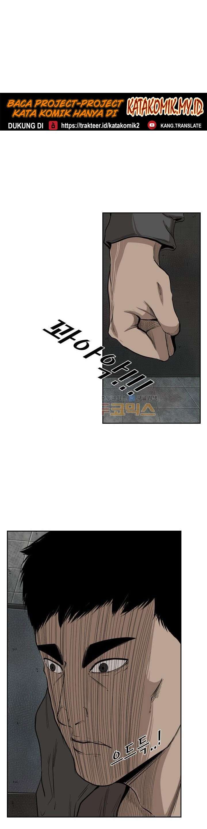 image-komik-shark-chapter-111-4/36