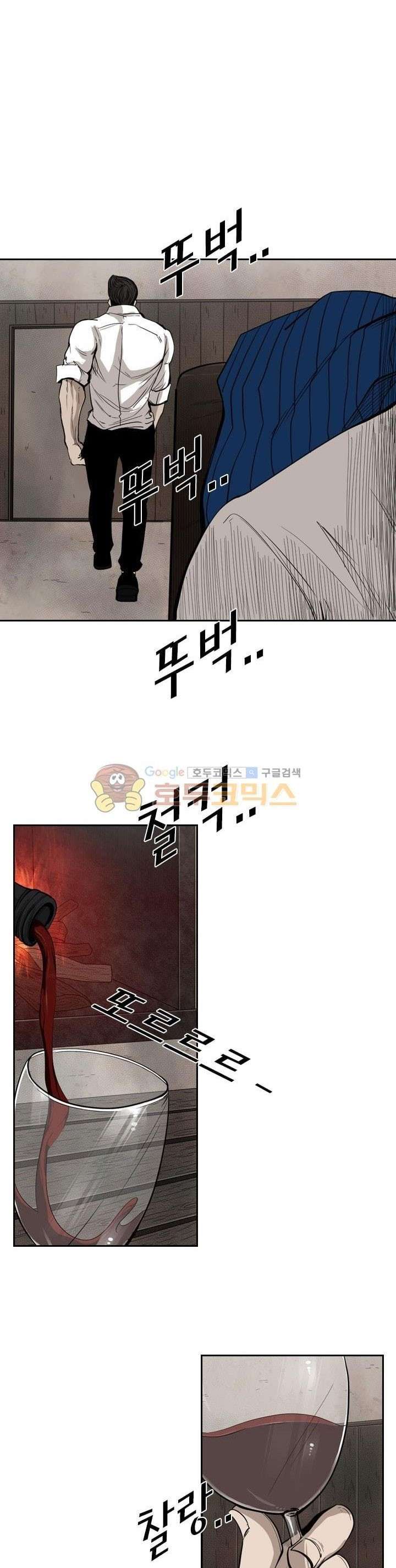 image-komik-shark-chapter-111-24/36