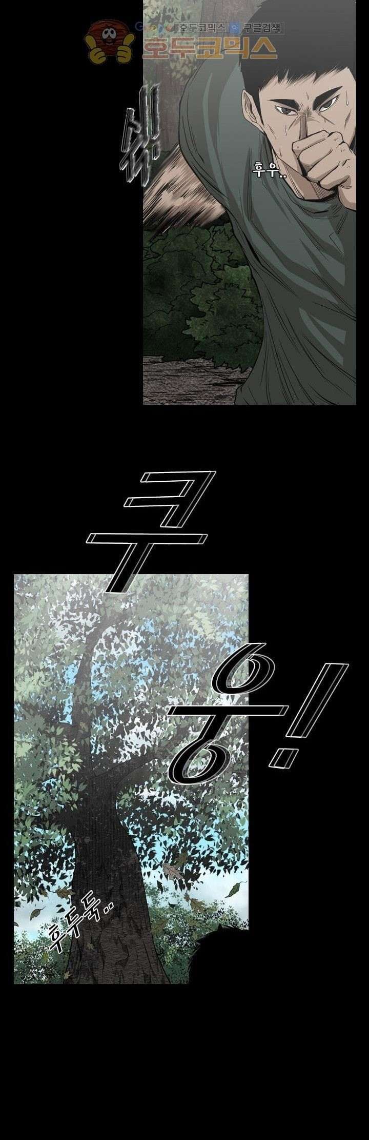 image-komik-shark-chapter-113-33/53